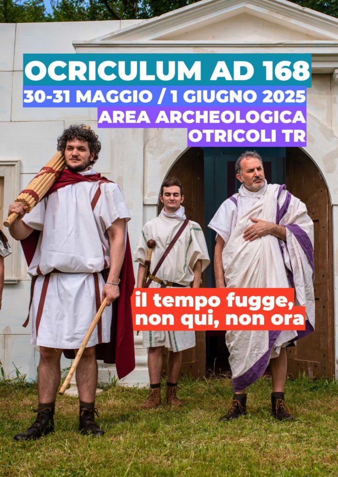 ocriculum ad 168